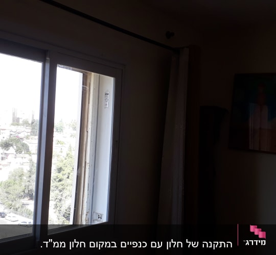 חלון אלומיניום פתוח עם נוף חיצוני